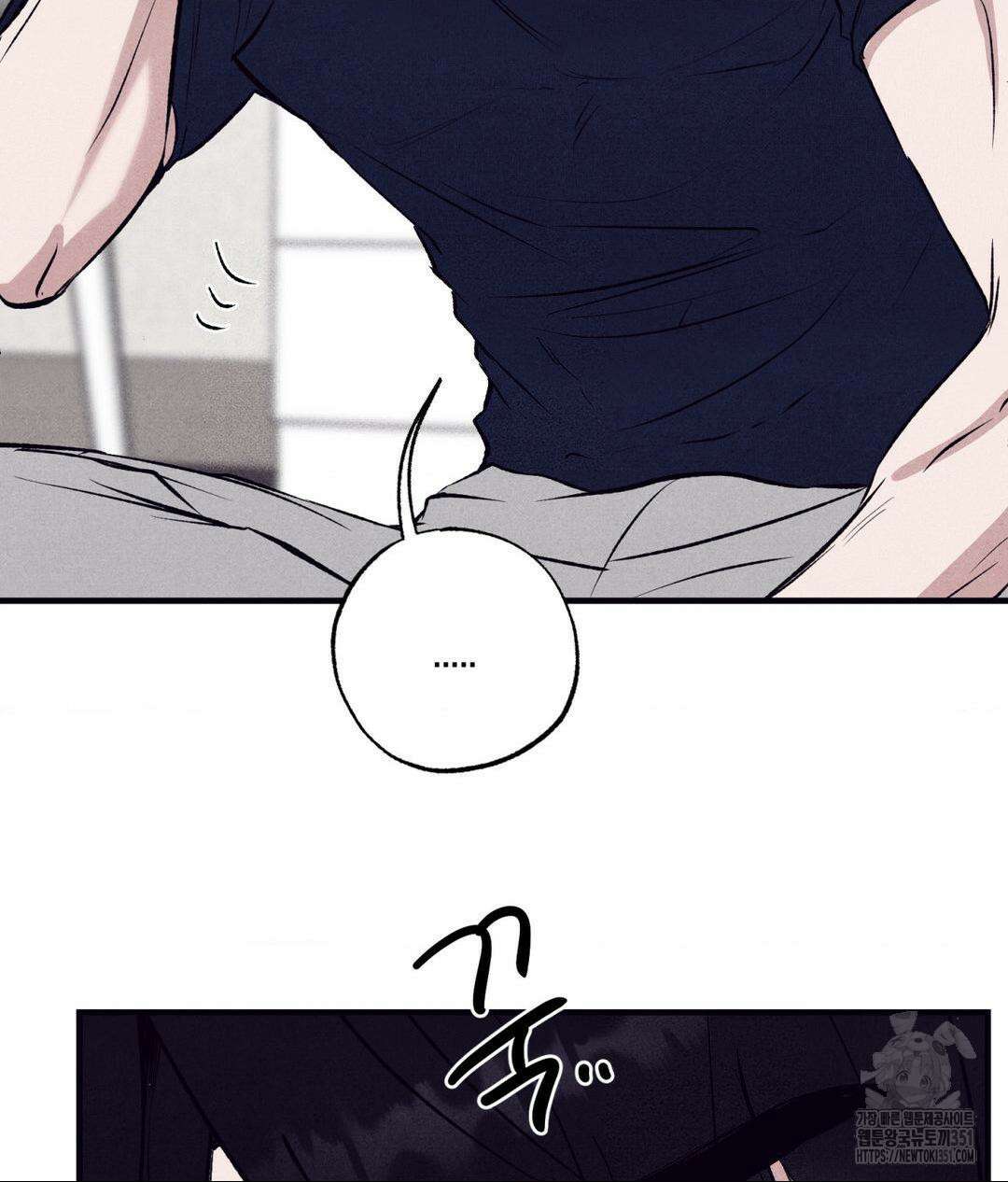 언슬립 9화 10