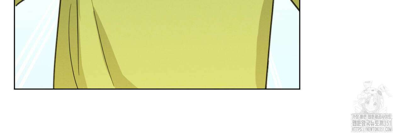 어브노말 룸메이트 69화 12