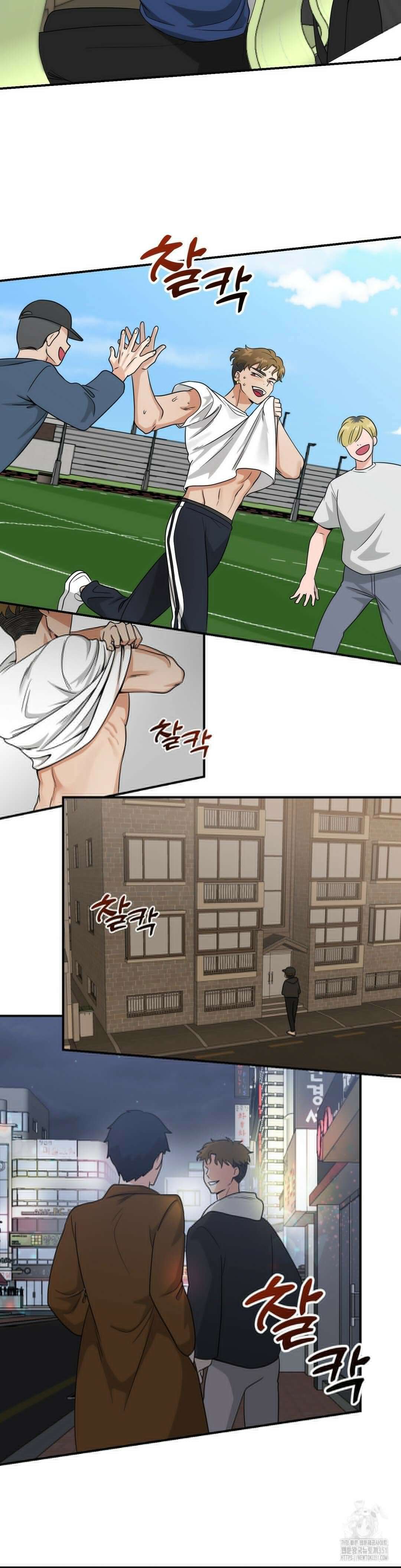 양아치와 스토커 1화 11