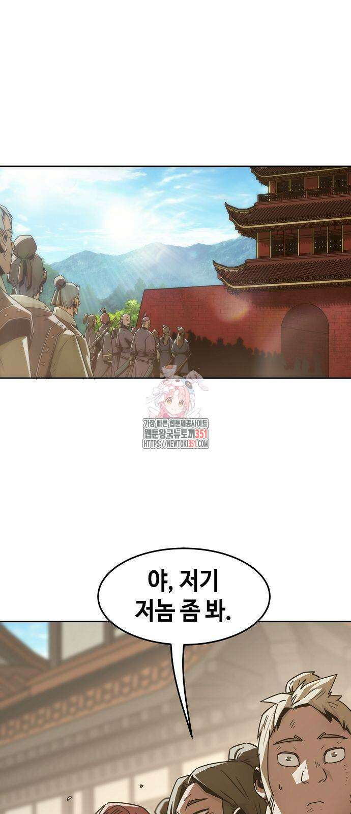 사천당가의 검신급 소가주가 되었다 35화 1