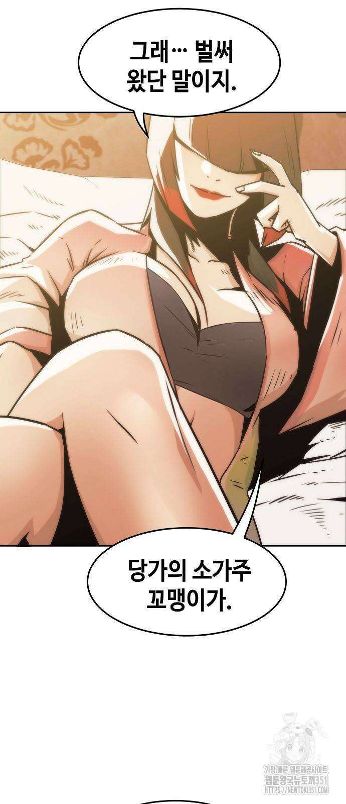 사천당가의 검신급 소가주가 되었다 35화 10