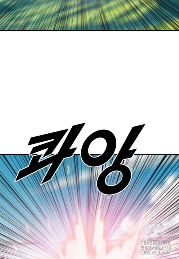다른 세계에서 주워왔습니다 235화 30