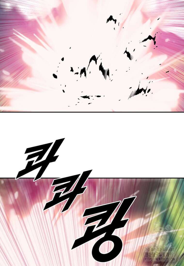 다른 세계에서 주워왔습니다 235화 31