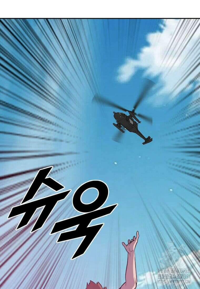 다른 세계에서 주워왔습니다 235화 39