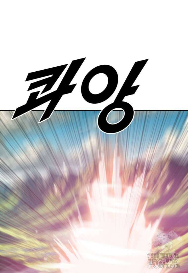 다른 세계에서 주워왔습니다 235화 50