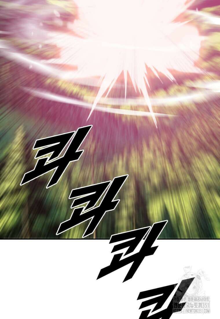 다른 세계에서 주워왔습니다 235화 51
