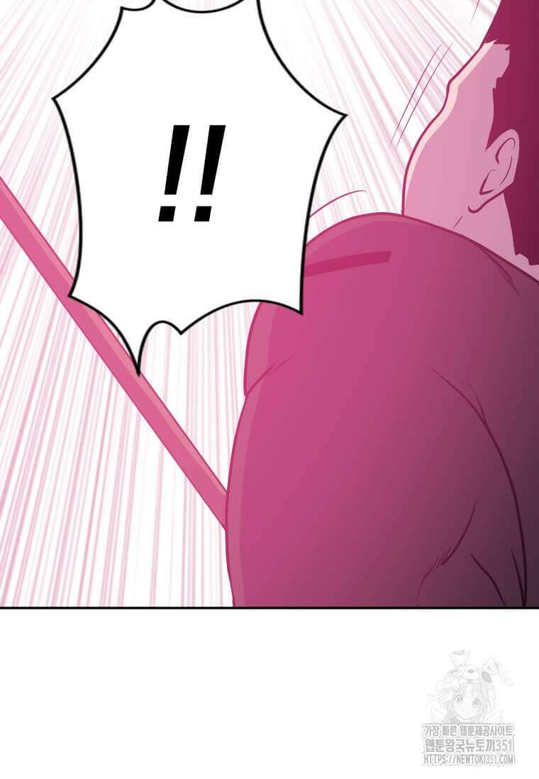 다른 세계에서 주워왔습니다 235화 56
