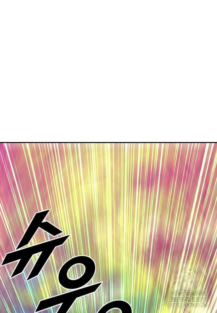 다른 세계에서 주워왔습니다 235화 57