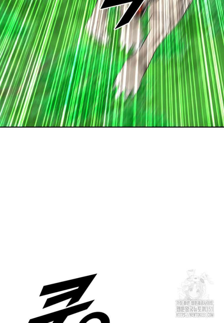 다른 세계에서 주워왔습니다 235화 69