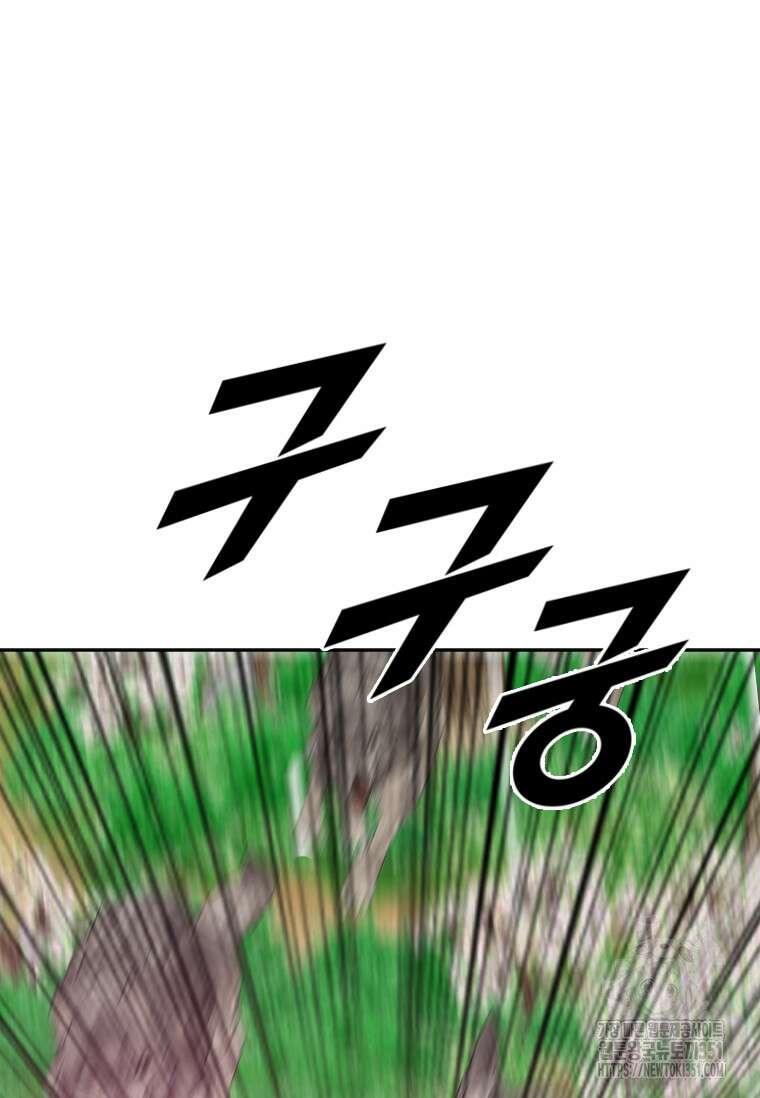 다른 세계에서 주워왔습니다 235화 71