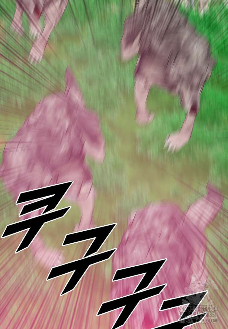 다른 세계에서 주워왔습니다 235화 72