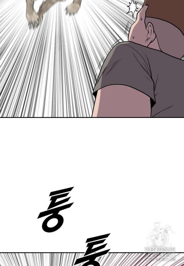 다른 세계에서 주워왔습니다 235화 86