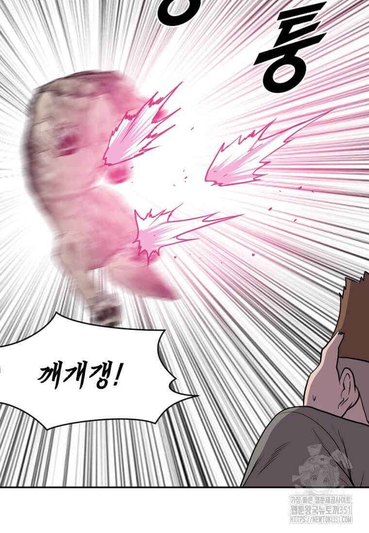 다른 세계에서 주워왔습니다 235화 87