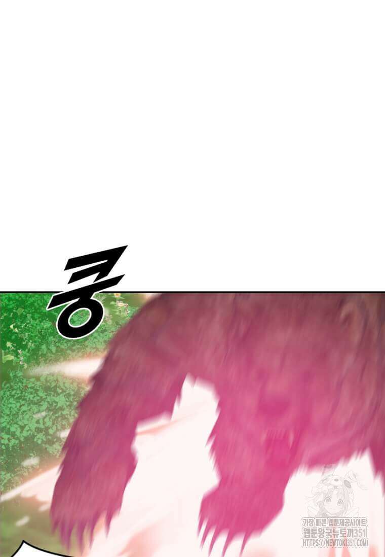 다른 세계에서 주워왔습니다 235화 99