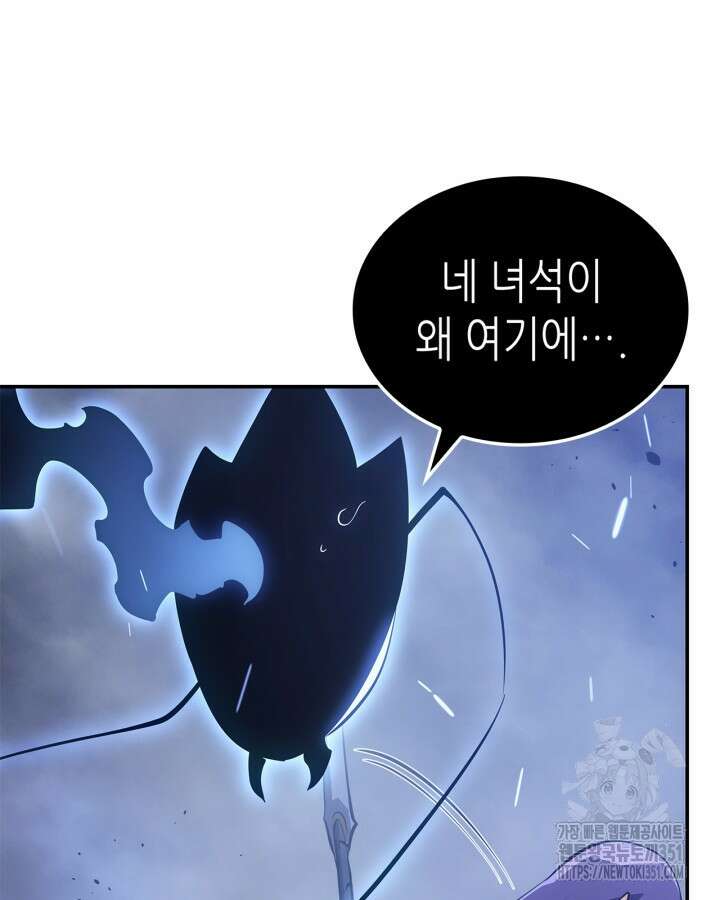 나 혼자만 레벨업 : 라그나로크 18화 46