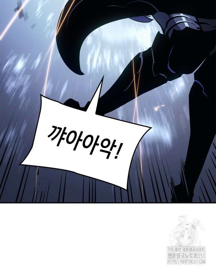 나 혼자만 레벨업 : 라그나로크 18화 74