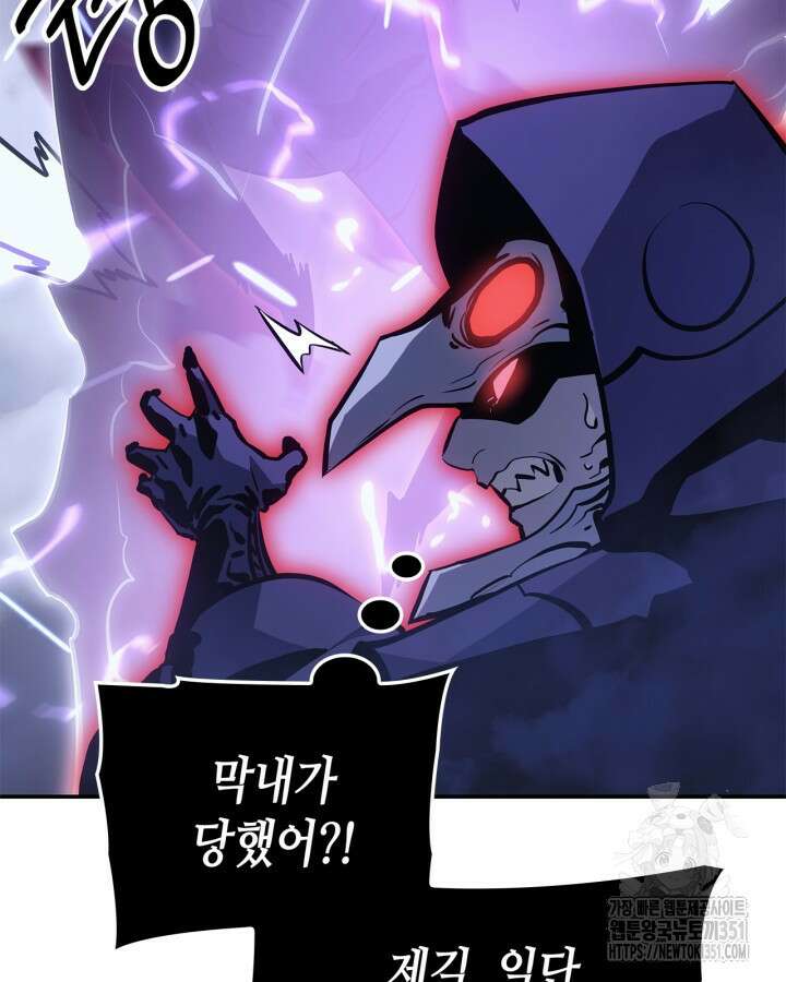 나 혼자만 레벨업 : 라그나로크 18화 133