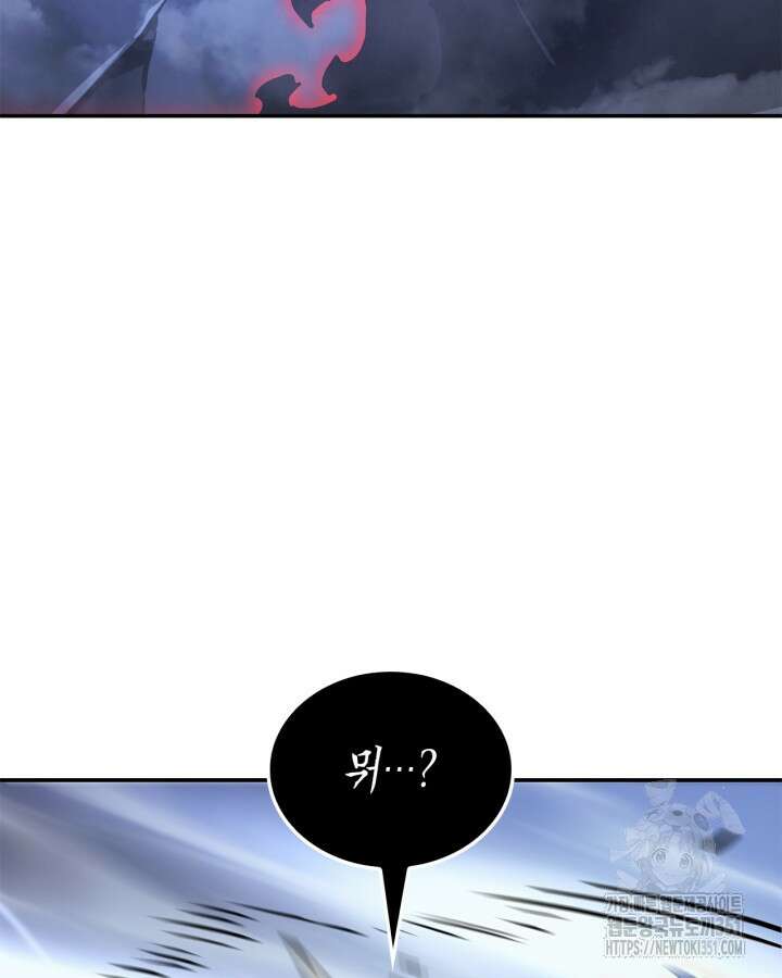 나 혼자만 레벨업 : 라그나로크 18화 139