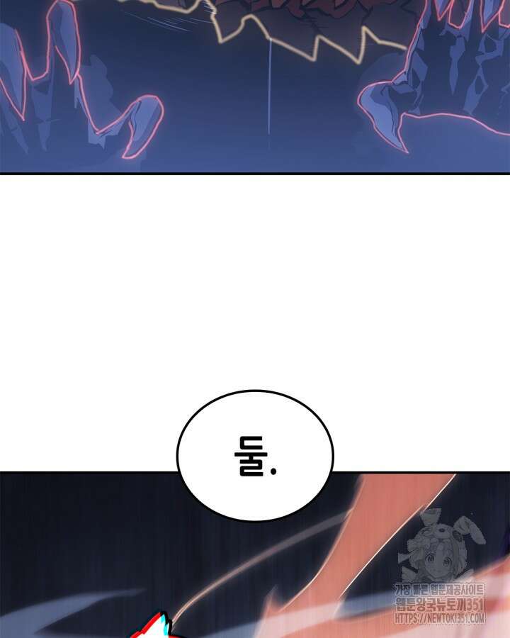 나 혼자만 레벨업 : 라그나로크 18화 141
