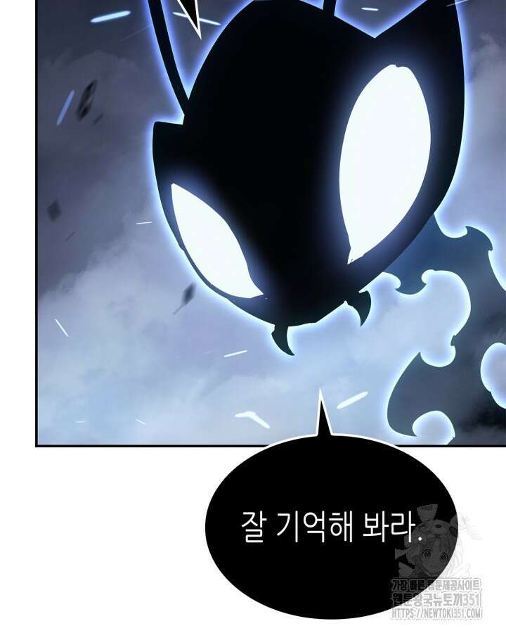 나 혼자만 레벨업 : 라그나로크 18화 176