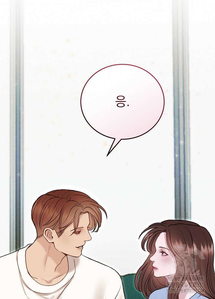 하얀 스캔들 40화 11