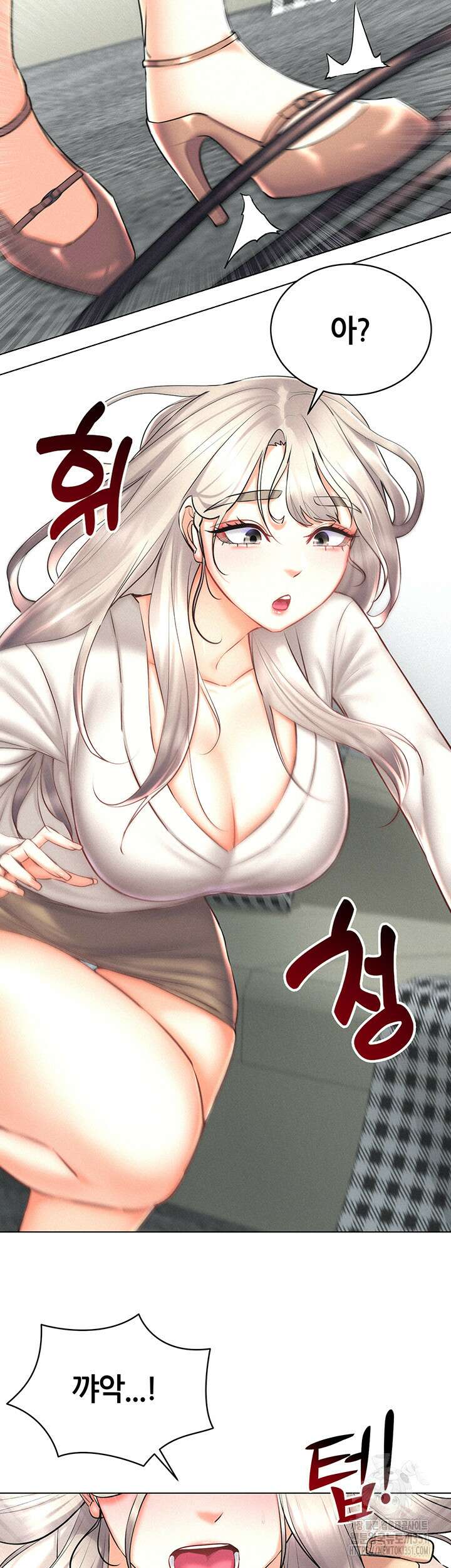야겜 능력이 현실로 31화 2