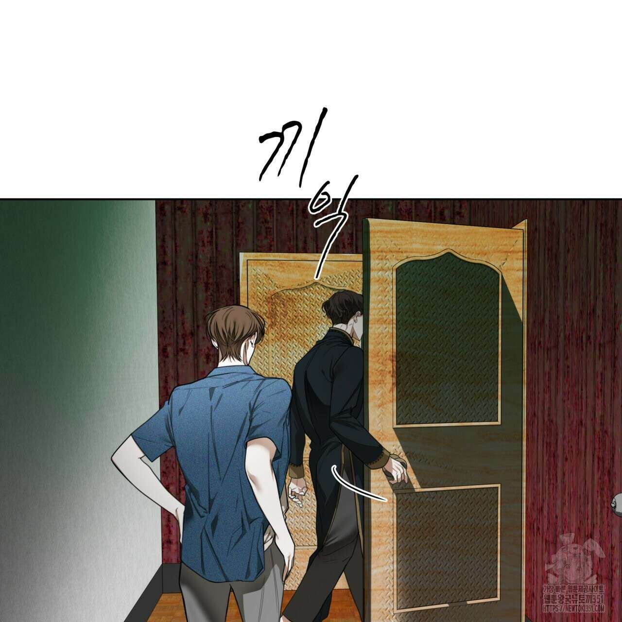 반칙 96화 7