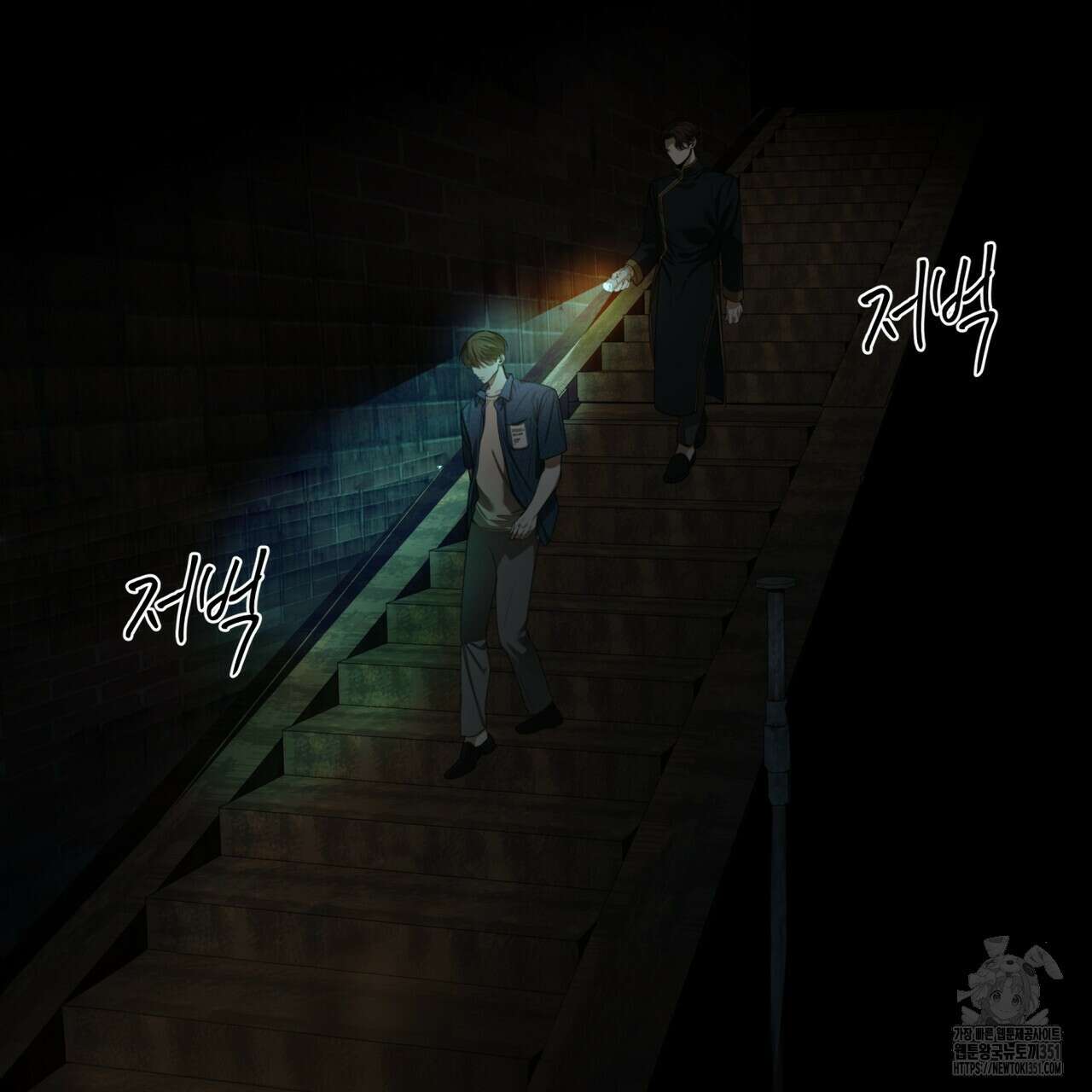 반칙 96화 18