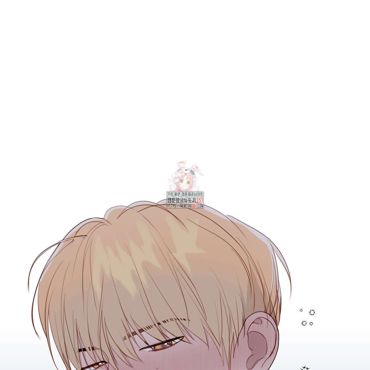 알파친구 39화(시즌1 완결) 1