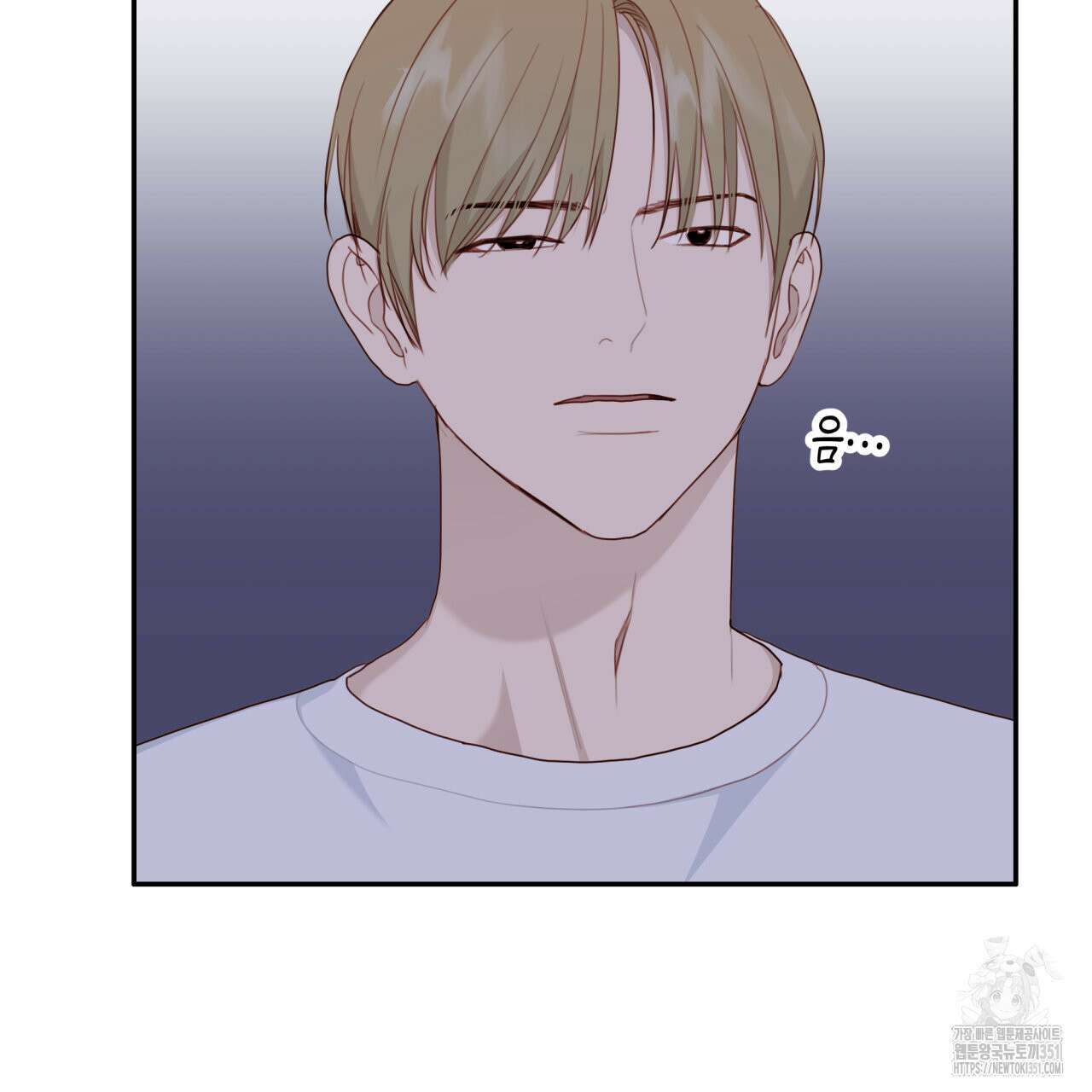 알파친구 39화(시즌1 완결) 9