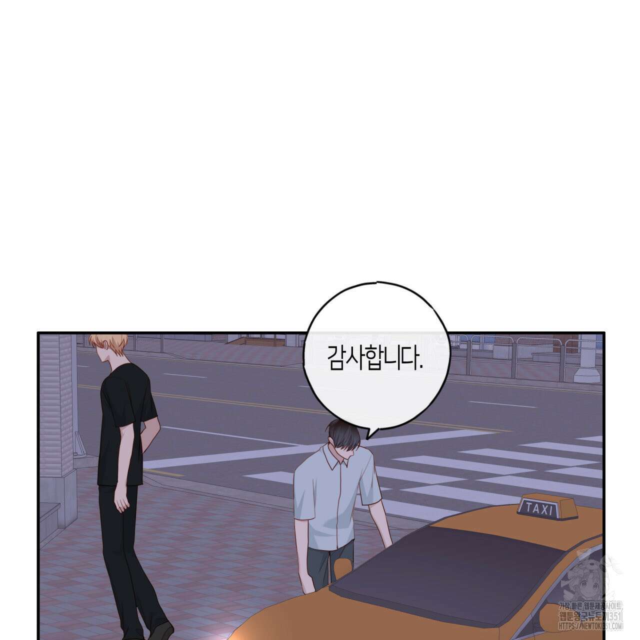 알파친구 39화(시즌1 완결) 13