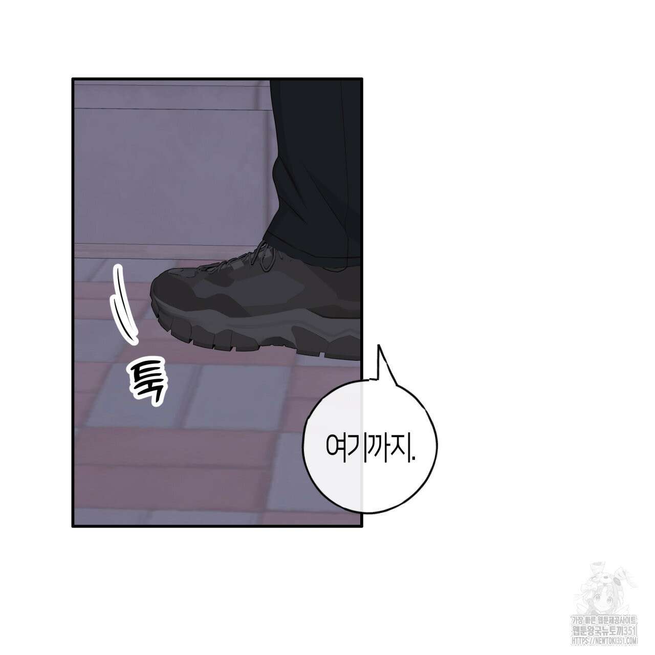 알파친구 39화(시즌1 완결) 26