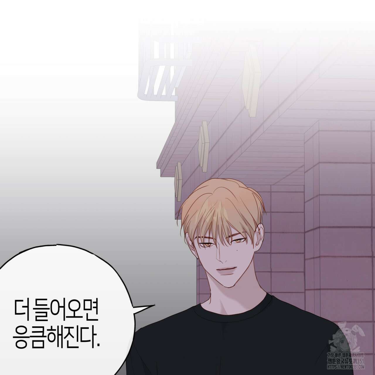 알파친구 39화(시즌1 완결) 27
