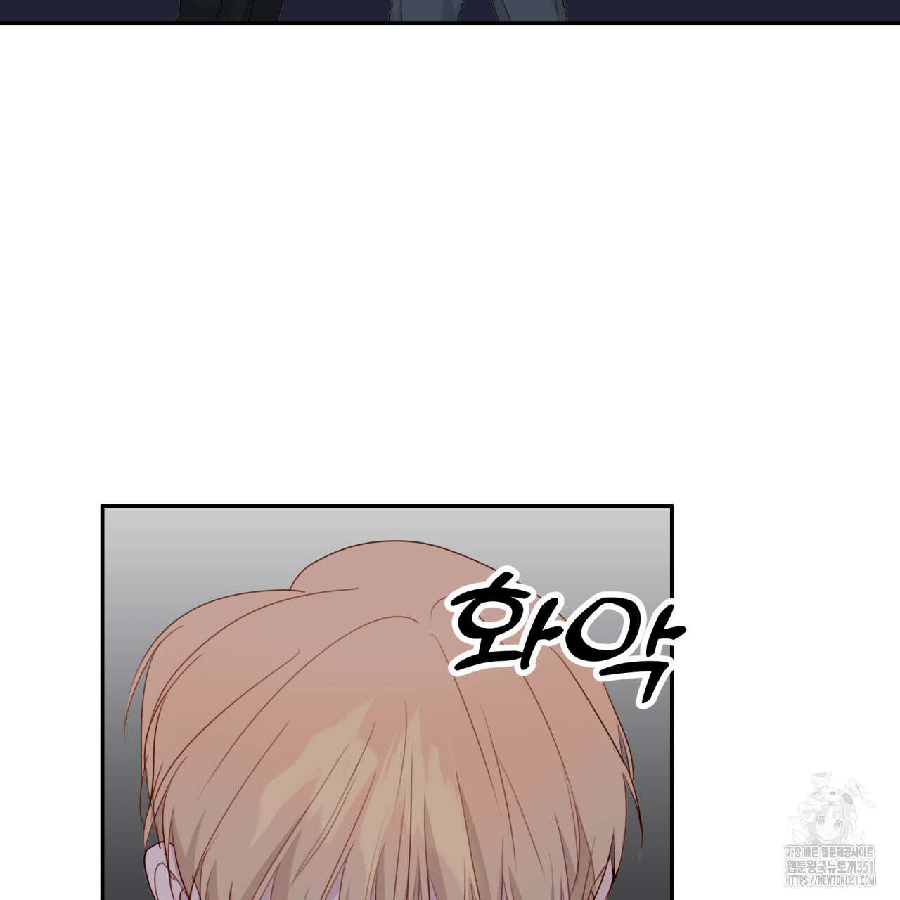 알파친구 39화(시즌1 완결) 34