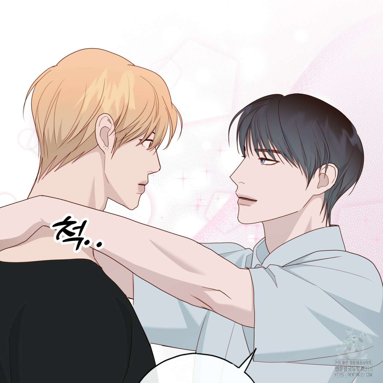 알파친구 39화(시즌1 완결) 45