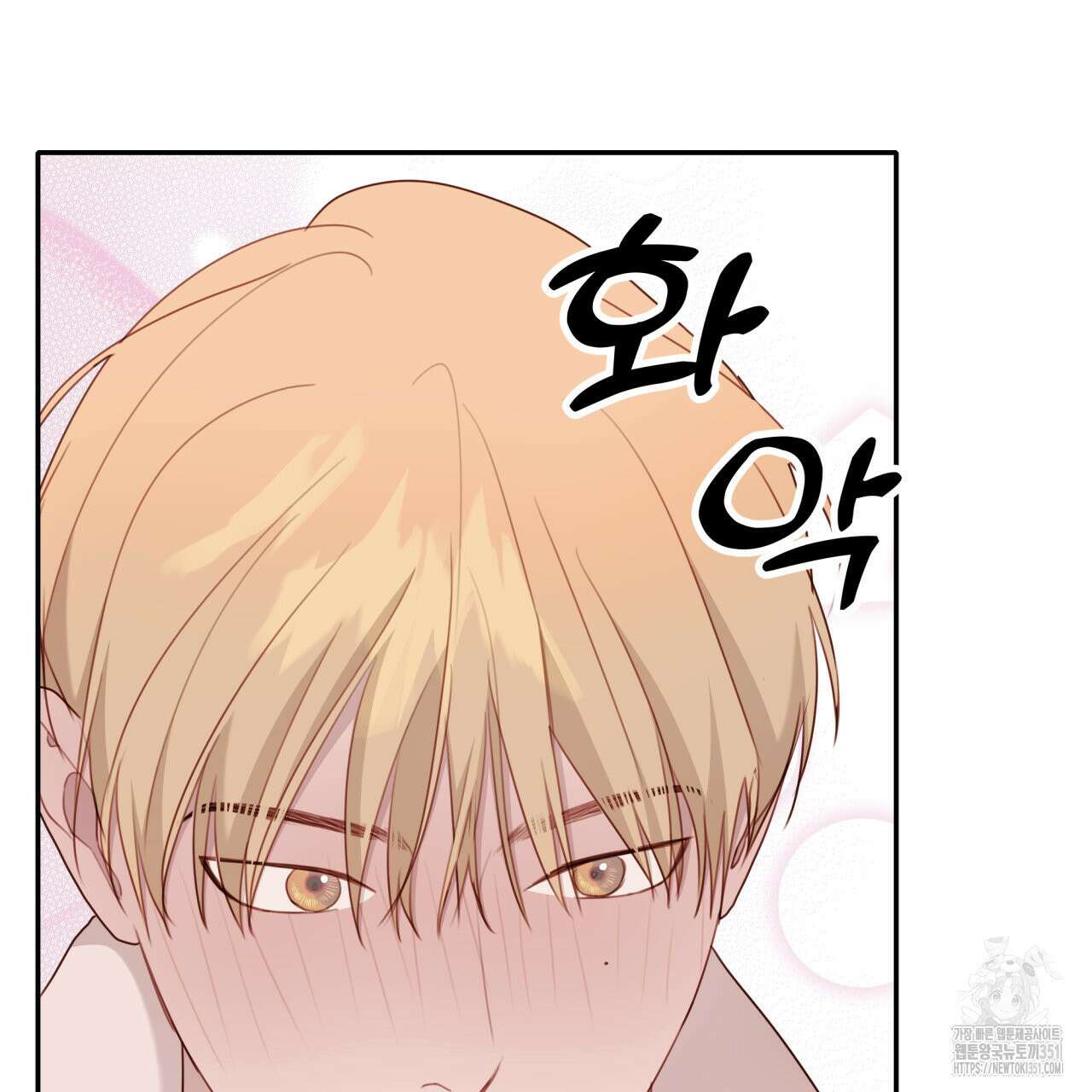 알파친구 39화(시즌1 완결) 47
