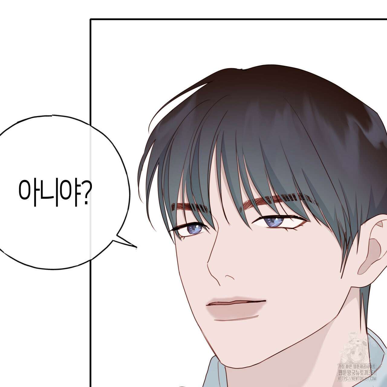 알파친구 39화(시즌1 완결) 49