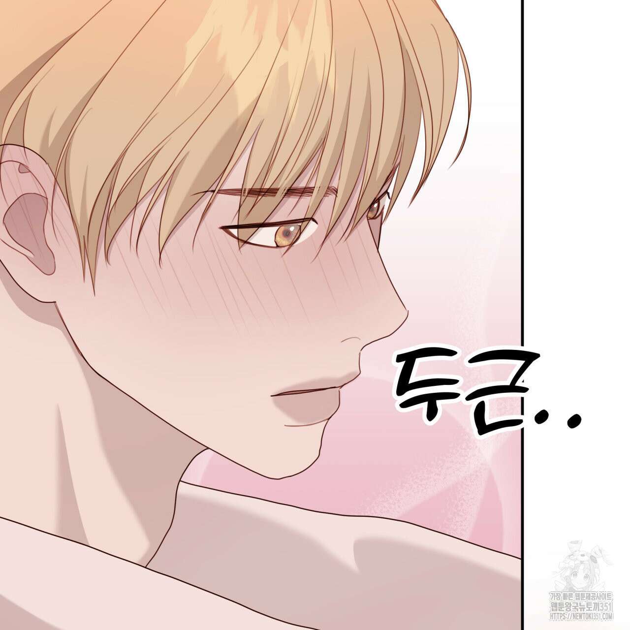 알파친구 39화(시즌1 완결) 51