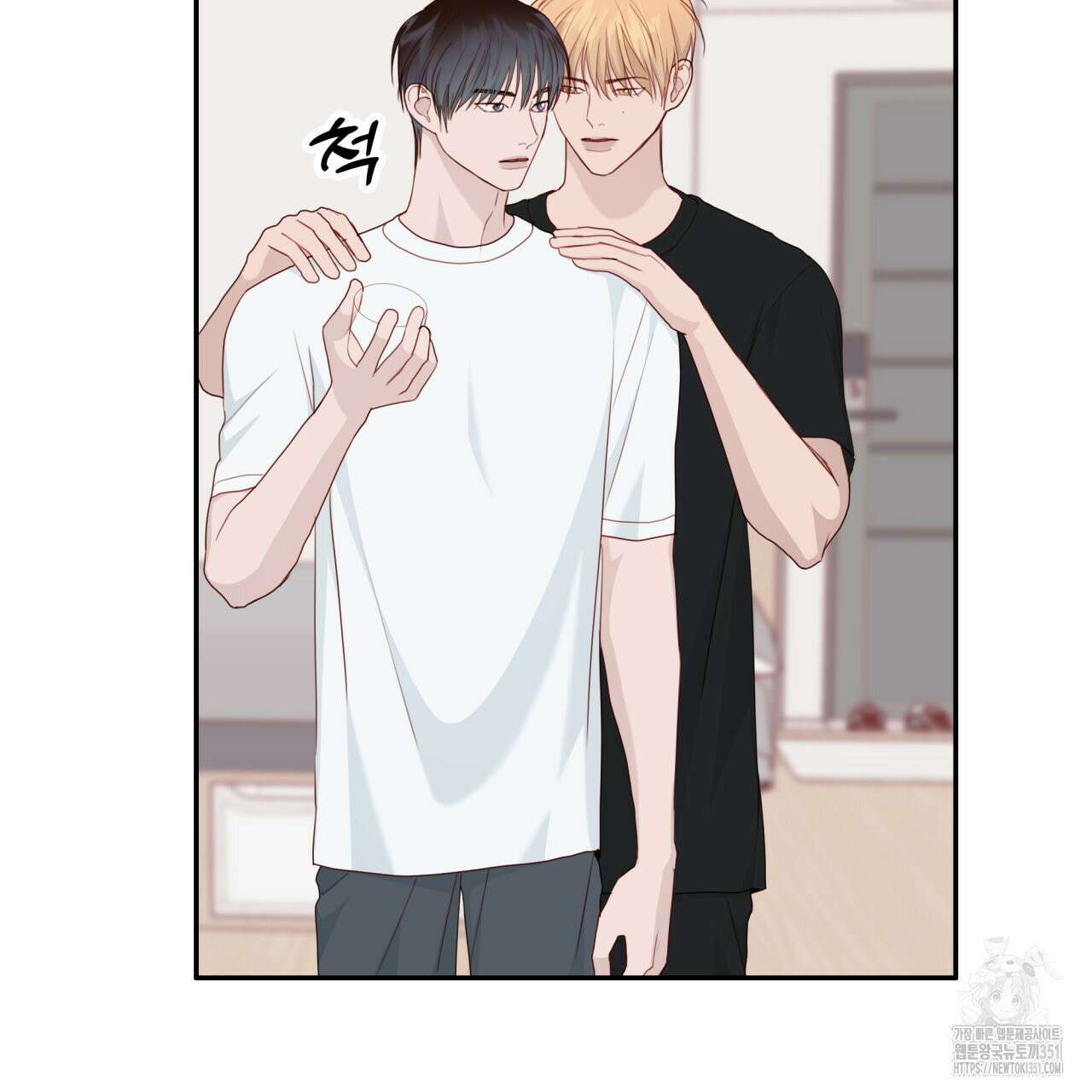 알파친구 39화(시즌1 완결) 63