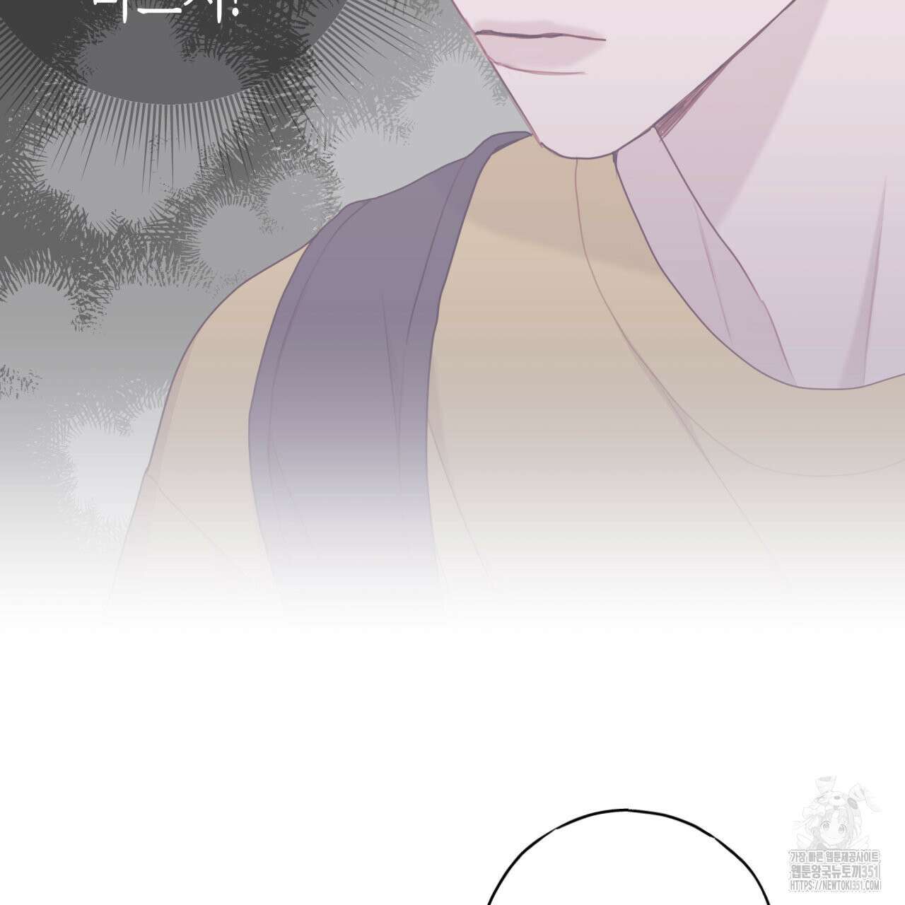알파친구 39화(시즌1 완결) 67