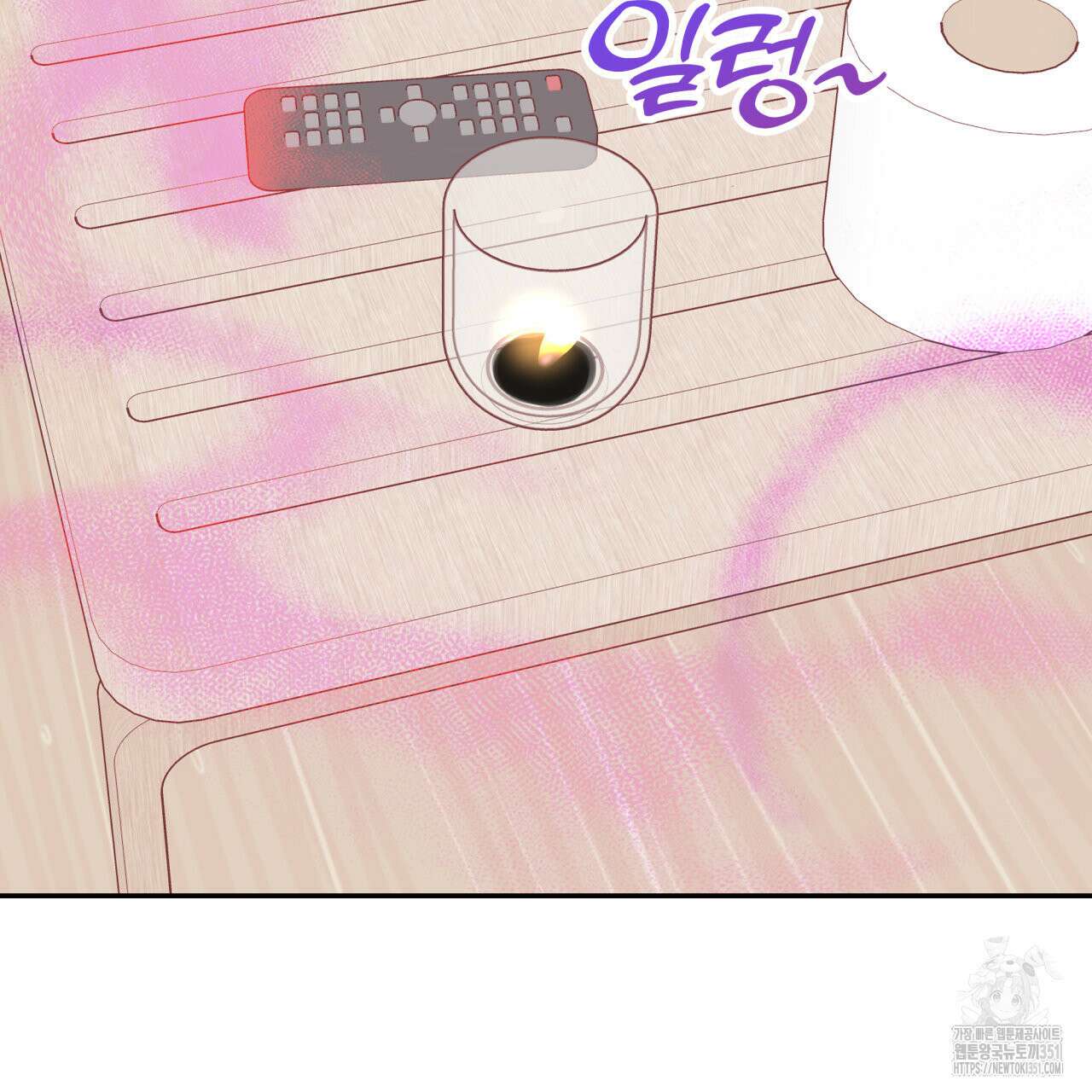 알파친구 39화(시즌1 완결) 75