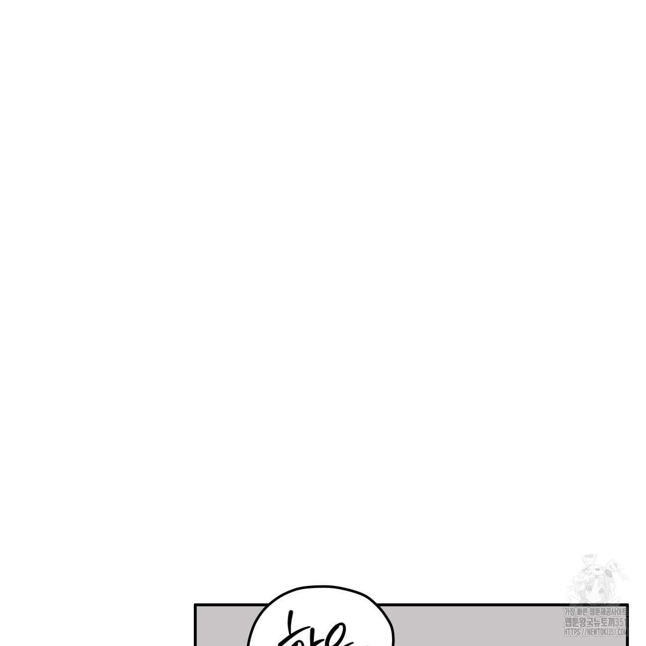 알파친구 39화(시즌1 완결) 82