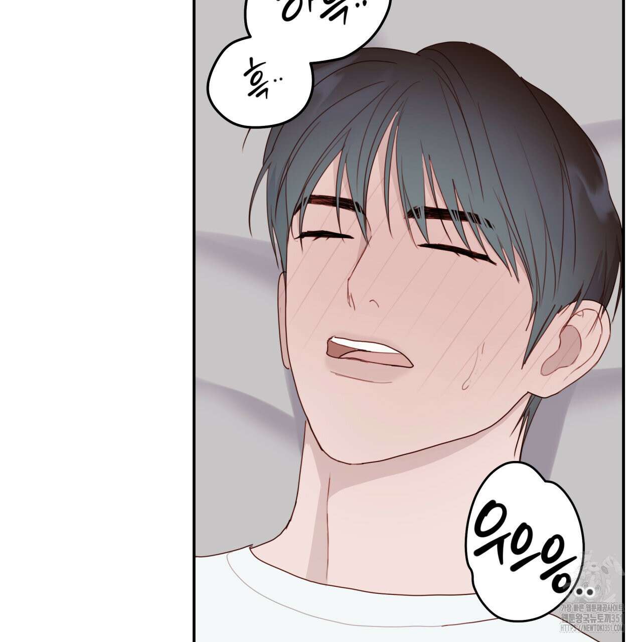 알파친구 39화(시즌1 완결) 83