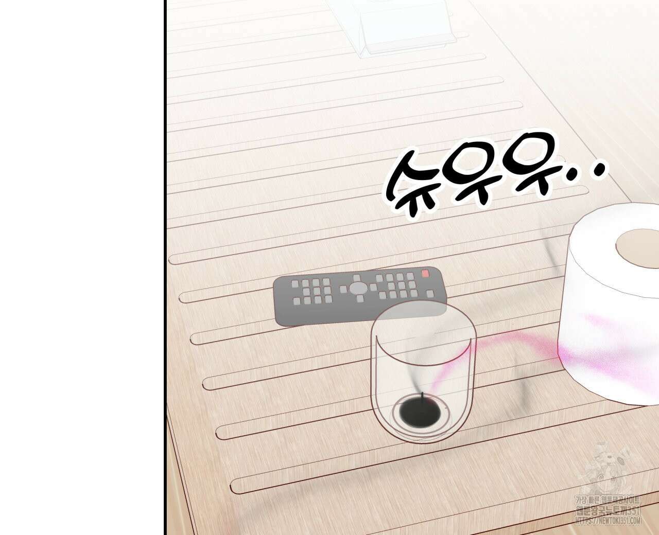 알파친구 39화(시즌1 완결) 88