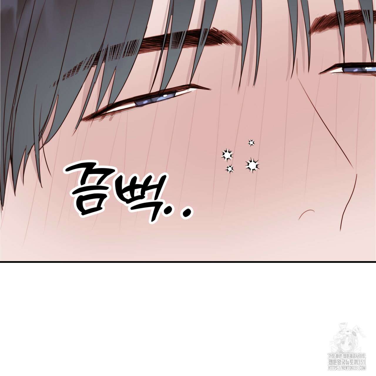 알파친구 39화(시즌1 완결) 90