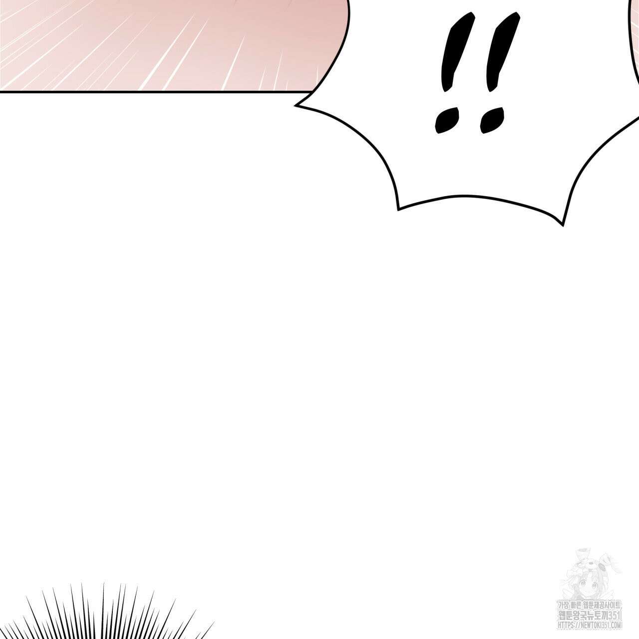 알파친구 39화(시즌1 완결) 92