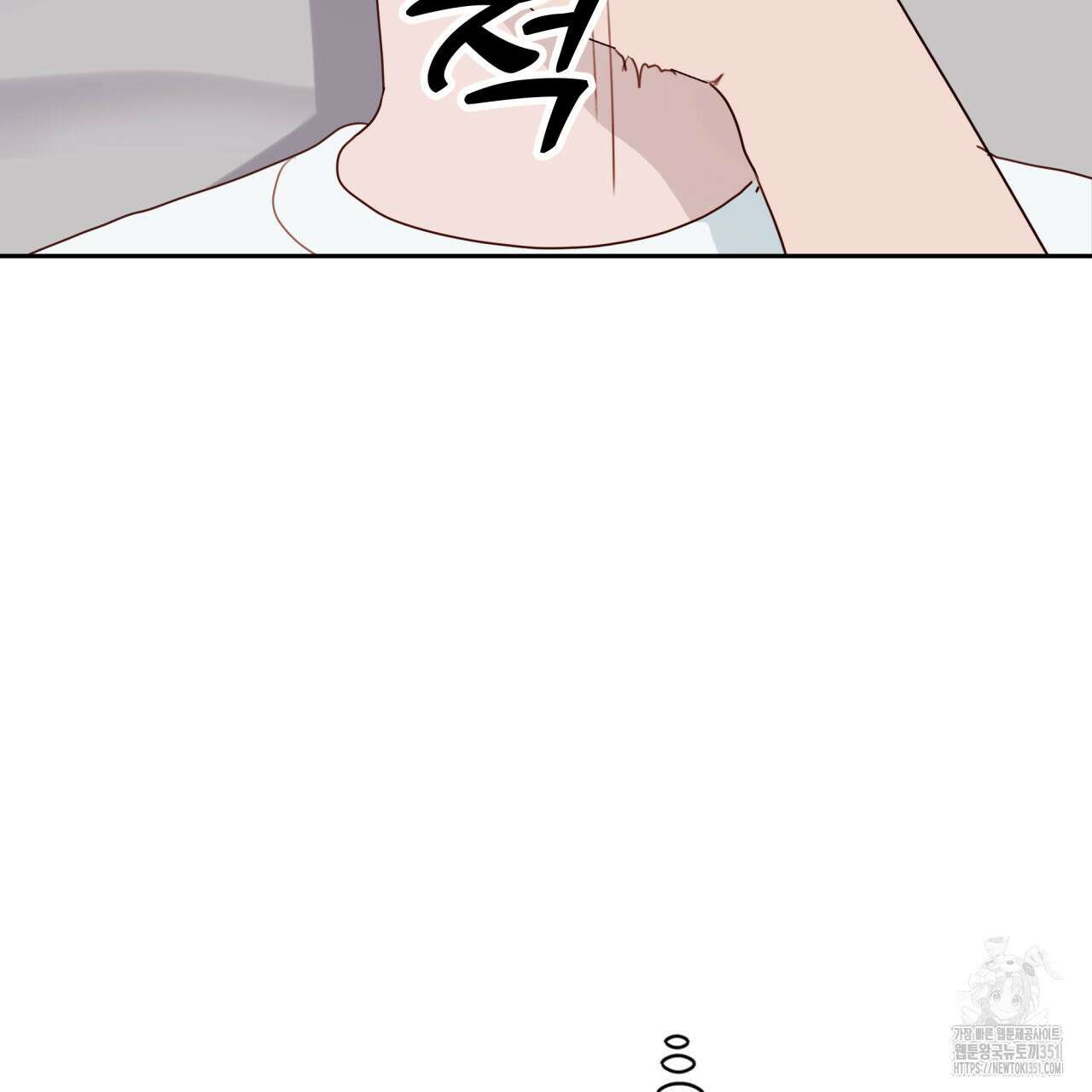 알파친구 39화(시즌1 완결) 94