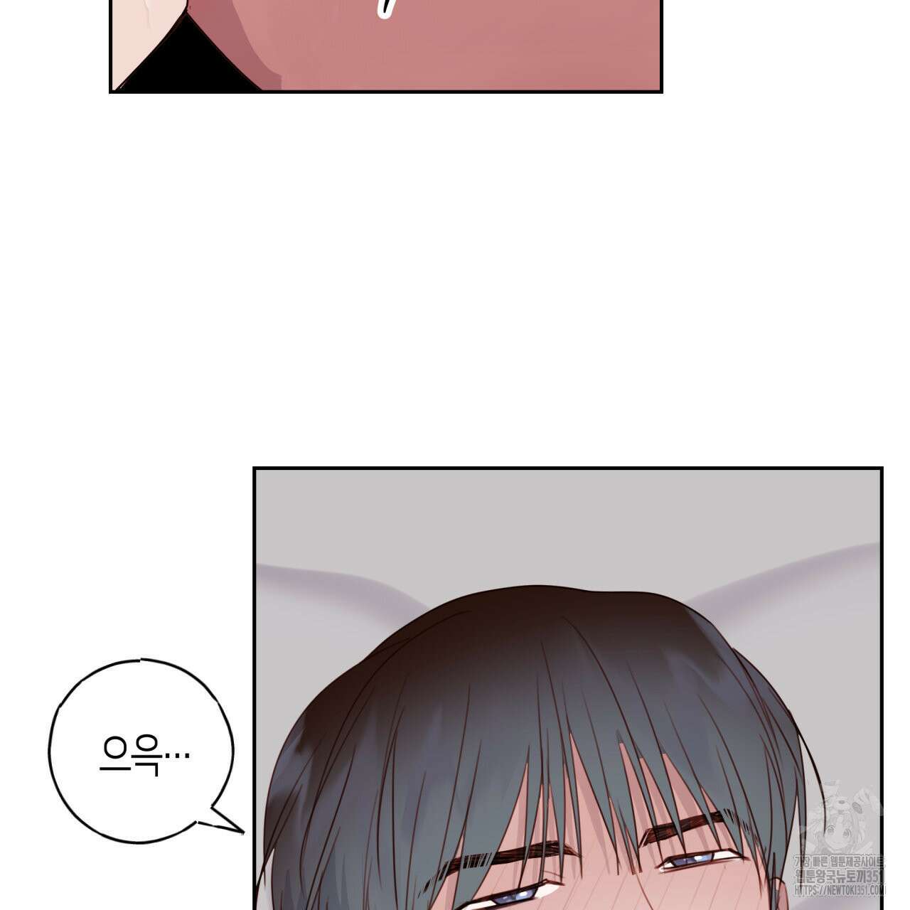 알파친구 39화(시즌1 완결) 97