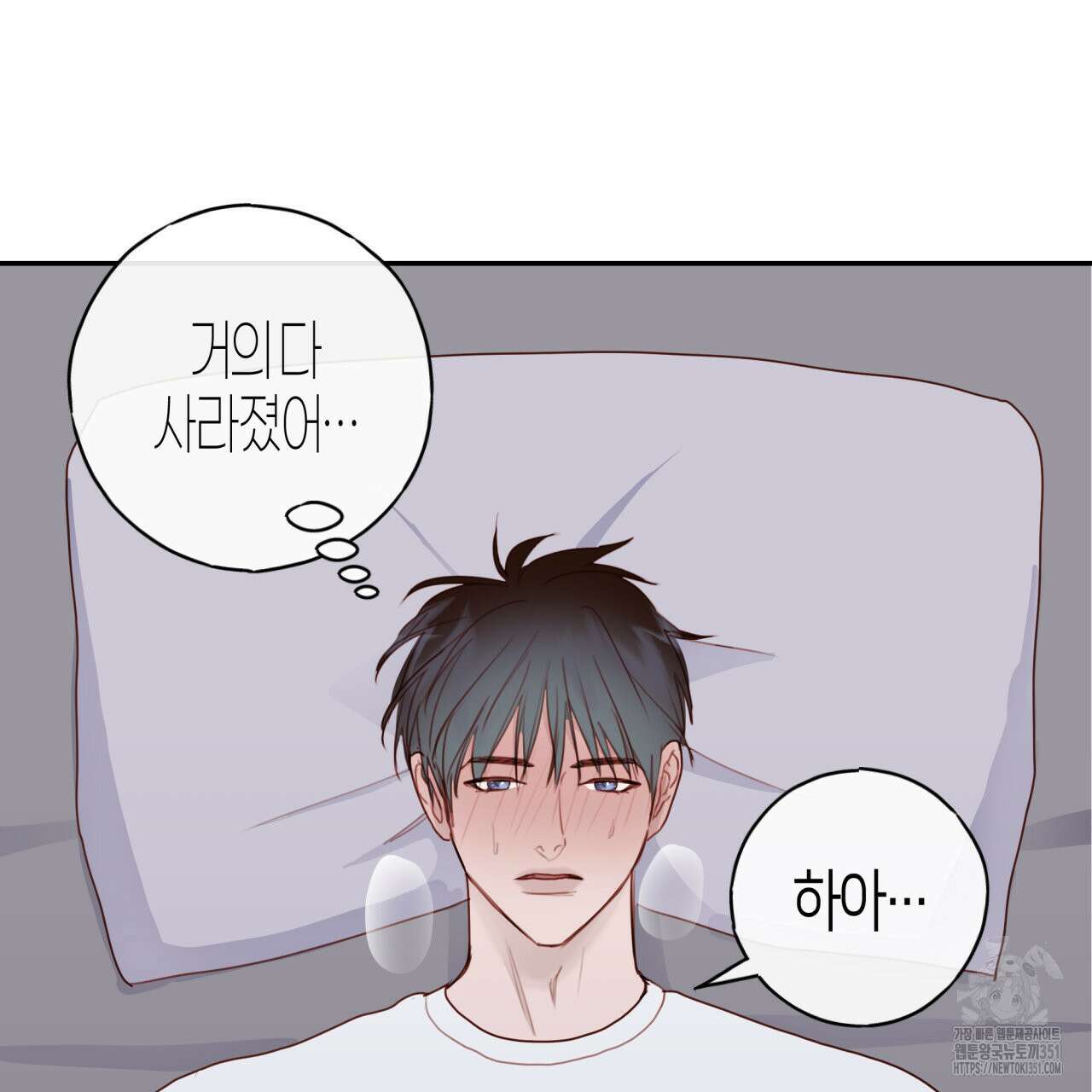 알파친구 39화(시즌1 완결) 103