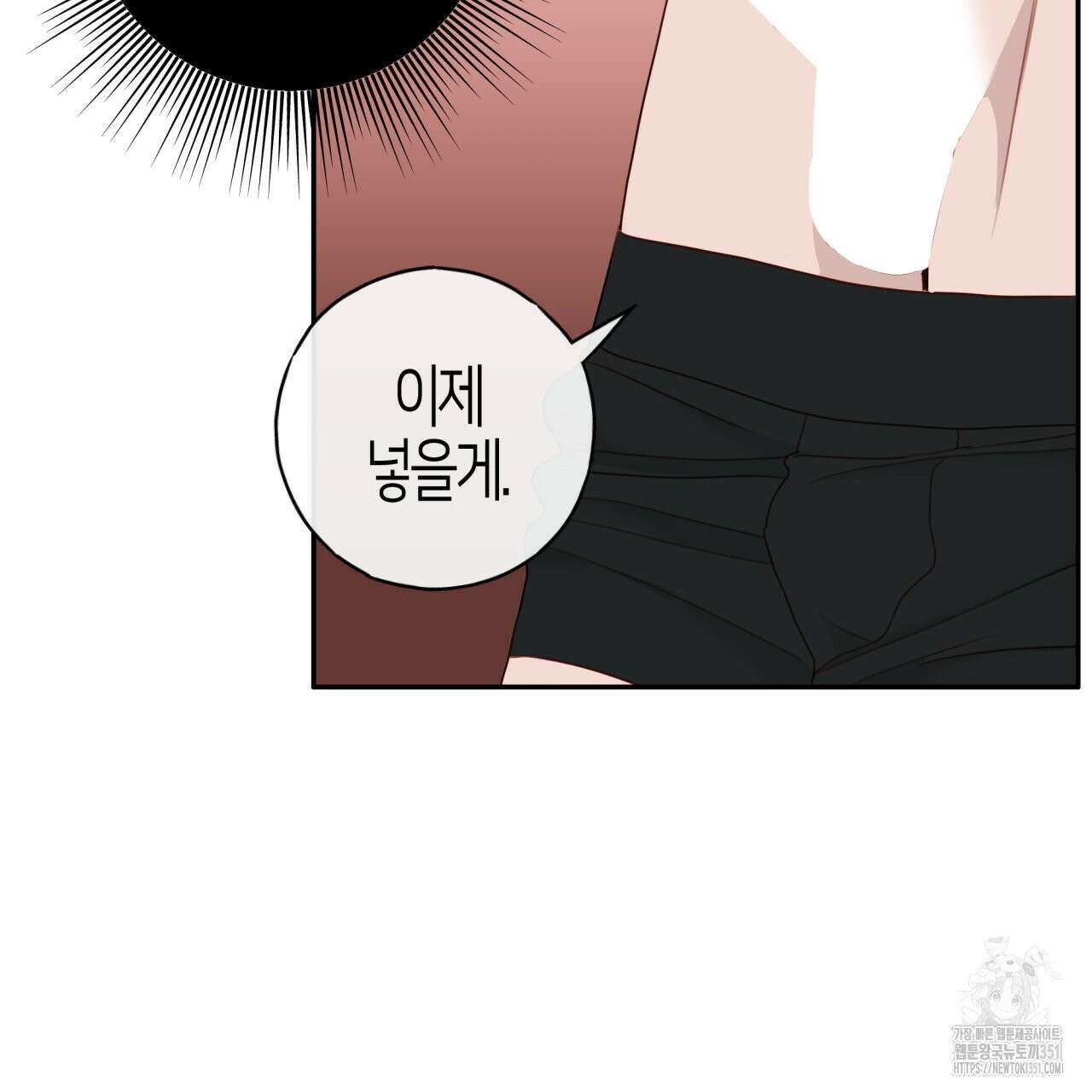 알파친구 39화(시즌1 완결) 106